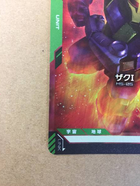 Zaku I ST03-007 C+ Parallel Gundam Card Game First