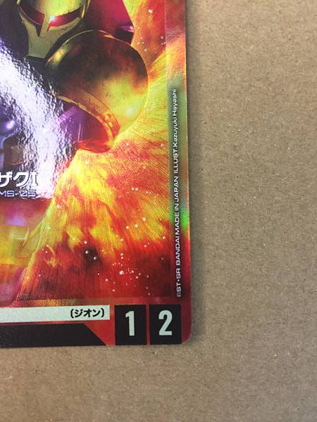 Zaku I ST03-007 C+ Parallel Gundam Card Game First