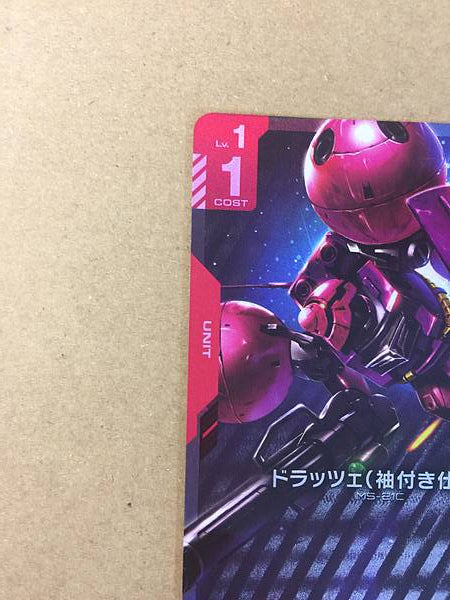 MS-21C Dra-C ST03-005 C+ Parallel Gundam Card Game Unicorn