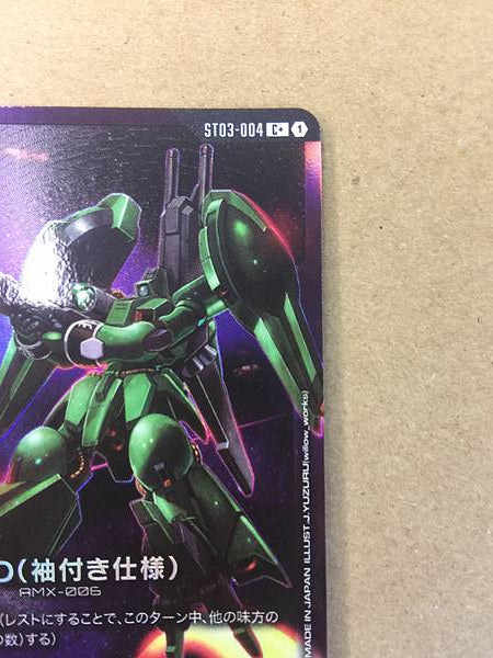 Gaza-D ST03-004 C+ Parallel Gundam Card Game Unicorn