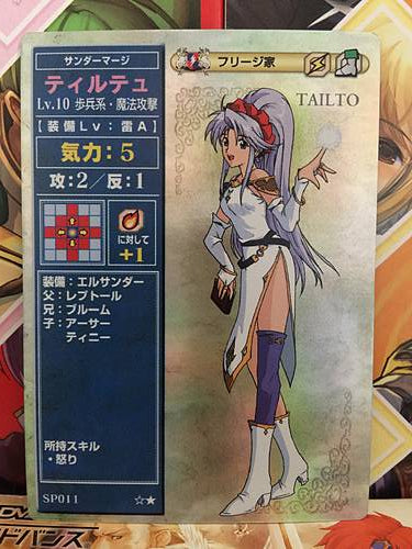 Tailtiu SP011 Fire Emblem TCG Holo Card NTT Publishing Holy War