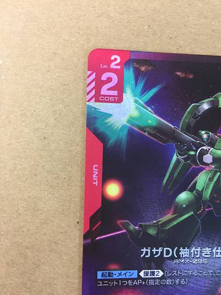 Gaza-D ST03-004 C+ Parallel Gundam Card Game Unicorn