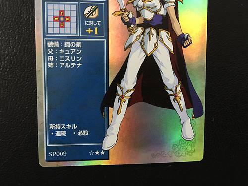 Leaf SP009 Fire Emblem TCG Holo Card NTT Publishing Holy War