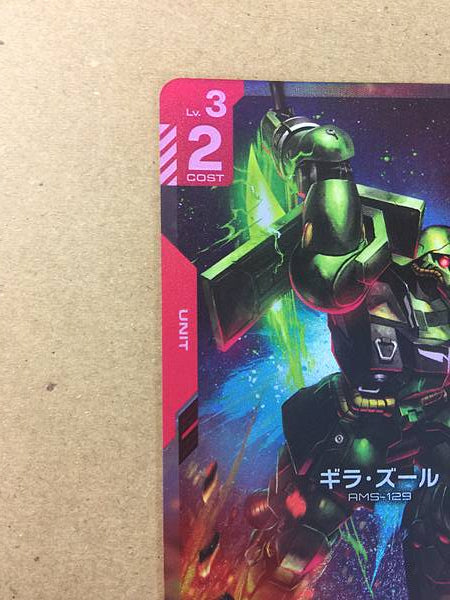 GEARA ZULU ST03-003 C+ Parallel Gundam Card Game Unicorn
