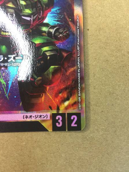 GEARA ZULU ST03-003 C+ Parallel Gundam Card Game Unicorn