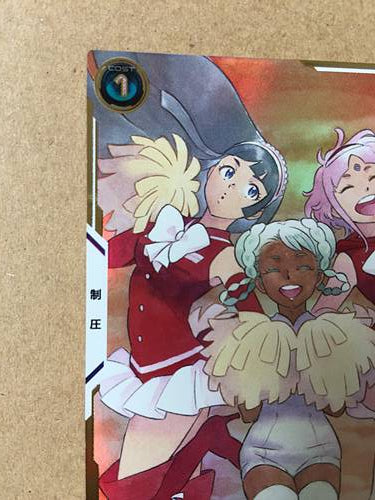 Raraiya Akuparl UTB04-021 Paralelo Gundam Arsenal Base Reconguista