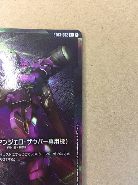 GEARA ZULU ST03-002 C+ Parallel Gundam Card Game Unicorn