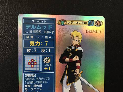 Diarmuid SP024 Fire Emblem TCG Holo Card NTT Publishing Holy War