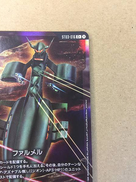 Falmer ST03-016 C+ Parallel Gundam Card Game First