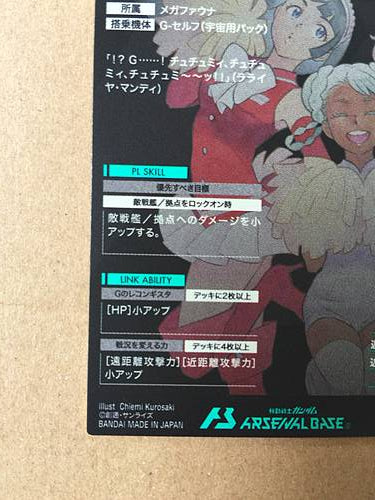 Raraiya Akuparl UTB04-021 Paralelo Gundam Arsenal Base Reconguista