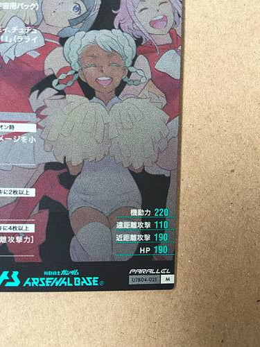 Raraiya Akuparl UTB04-021 Paralelo Gundam Arsenal Base Reconguista
