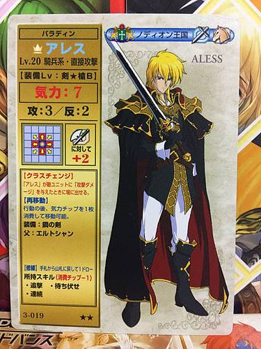 Ares 3-019 Fire Emblem TCG Card NTT Publishing Holy War