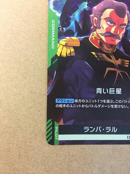 Ramba Ral ST03-014 C+ Parallel Gundam Card Game GQuuuuuuX
