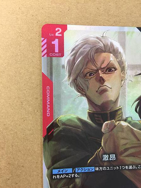 Angelo Sauper ST03-012 C+ Parallel Gundam Card Game Unicorn