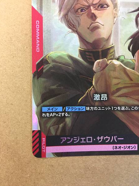 Angelo Sauper ST03-012 C+ Parallel Gundam Card Game Unicorn