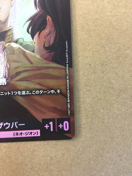 Angelo Sauper ST03-012 C+ Parallel Gundam Card Game Unicorn
