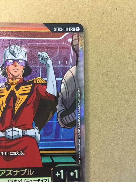 Char Aznable ST03-011 C+ Parallel Gundam Card Game