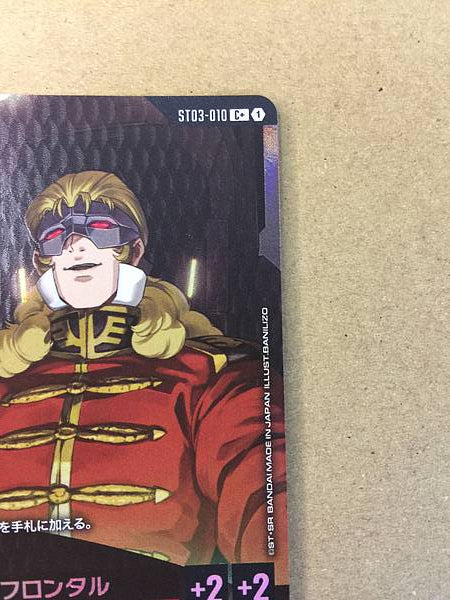 Full Frontal ST03-010 C+ Parallel Gundam Card Game UC Unicorn