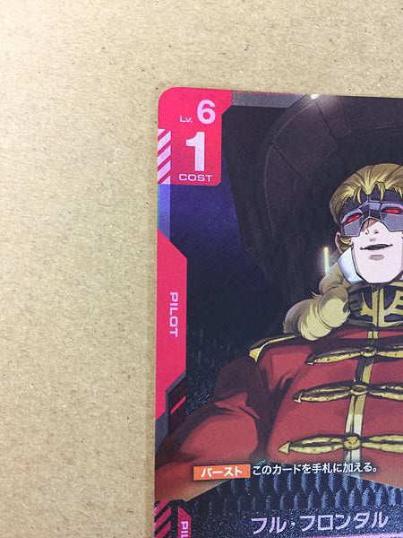 Full Frontal ST03-010 C+ Parallel Gundam Card Game UC Unicorn