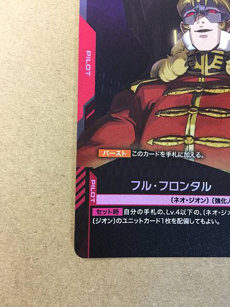 Full Frontal ST03-010 C+ Parallel Gundam Card Game UC Unicorn