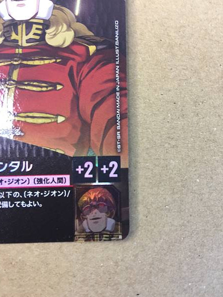 Full Frontal ST03-010 C+ Parallel Gundam Card Game UC Unicorn