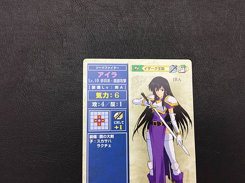 Ayra 2-006 Fire Emblem TCG Card NTT Publishing Holy War