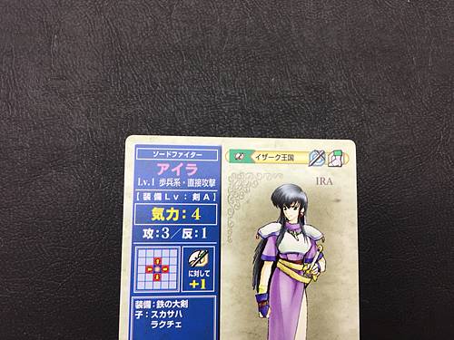 Ayra 022 Fire Emblem TCG Card NTT Publishing Holy War