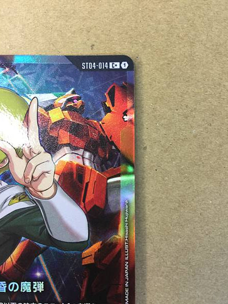 Miguel Aiman ST04-014 C+ Parallel Gundam Card Game Seed