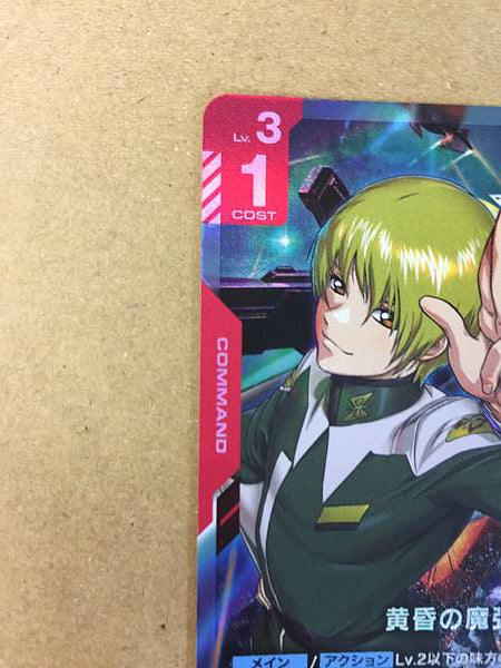 Miguel Aiman ST04-014 C+ Parallel Gundam Card Game Seed