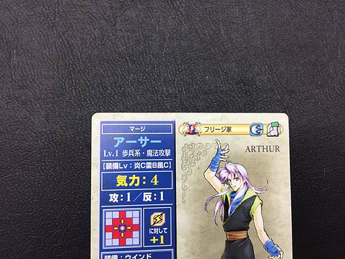 Arthur 060 Fire Emblem TCG Card NTT Publishing Holy War