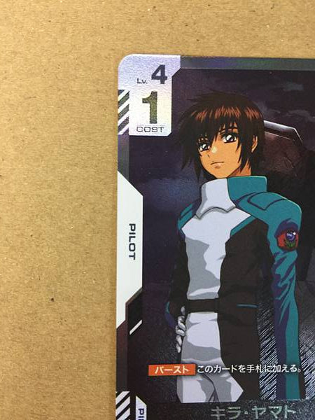 Kira Yamato ST04-010 C+ Parallel Gundam Card Game Seed
