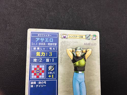 Asaello 076 Fire Emblem TCG Card NTT Publishing Holy War