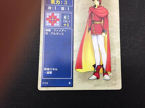Azel 016 Fire Emblem TCG Card NTT Publishing Holy War
