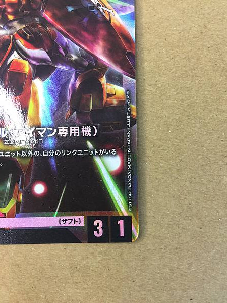 GINN ST04-009 C+ Gundam Parallel Card Game Miguel Aiman Seed