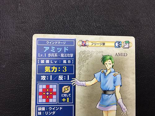 Amid 074 Fire Emblem TCG Card NTT Publishing Holy War