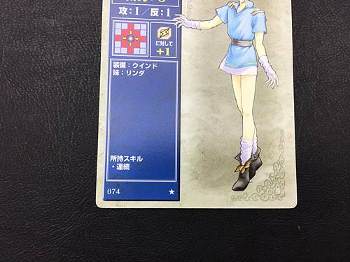 Amid 074 Fire Emblem TCG Card NTT Publishing Holy War