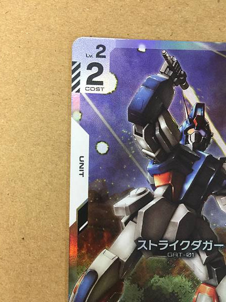 Strike Dagger ST04-005 C+ Parallel Gundam Card Game Seed