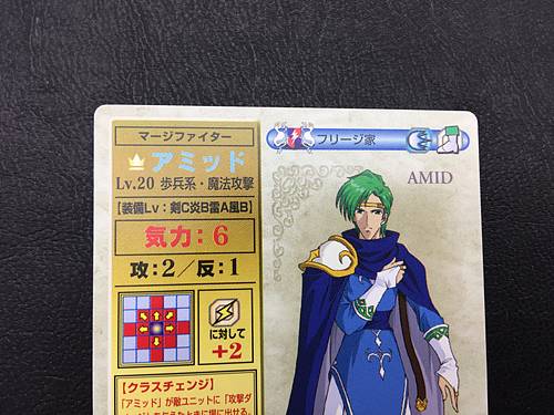 Amid 3-042 Fire Emblem TCG Card NTT Publishing Holy War