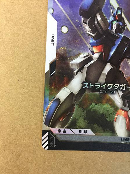 Strike Dagger ST04-005 C+ Parallel Gundam Card Game Seed