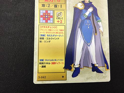 Amid 3-042 Fire Emblem TCG Card NTT Publishing Holy War