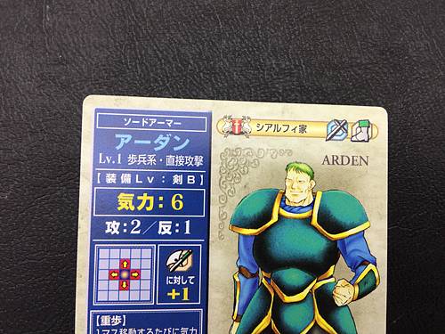 Arden 030 Fire Emblem TCG Card NTT Publishing Holy War