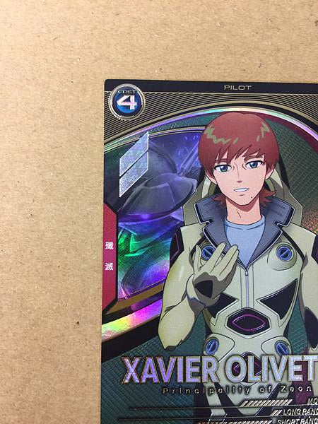 XAVIER OLIVETTE FQB03-025 U Gundam Arsenal Base Card GQuuuuuuX