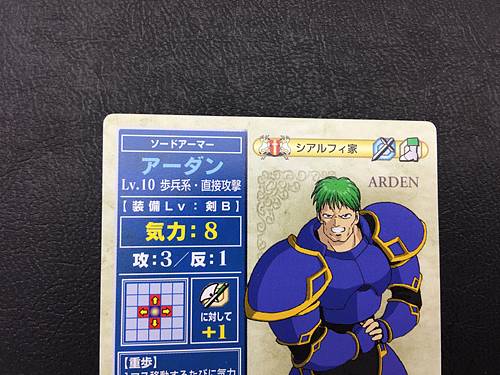 Arden 2-013 Fire Emblem TCG Card NTT Publishing Holy War