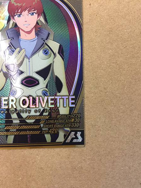 XAVIER OLIVETTE FQB03-025 U Gundam Arsenal Base Card GQuuuuuuX