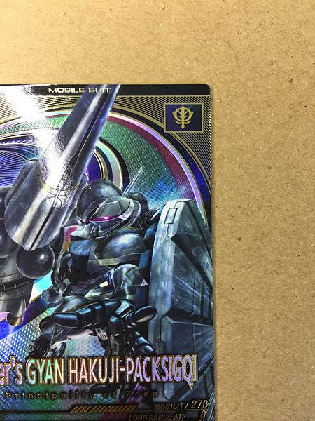 Xavier's GYAN HAKUJI- PACKS FQB03-012 Gundam Arsenal Base Card GQuuuuuuX
