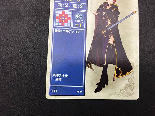 Aida 090 Fire Emblem TCG Card NTT Publishing Holy War