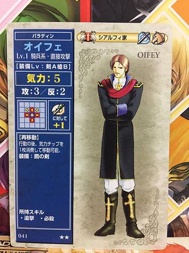 Oifey 041 Fire Emblem TCG Card NTT Publishing Holy War