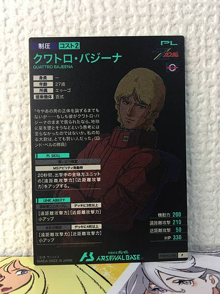 QUATTRO BAJEENA FQB03-016 P Gundam Arsenal Base Card Zeta