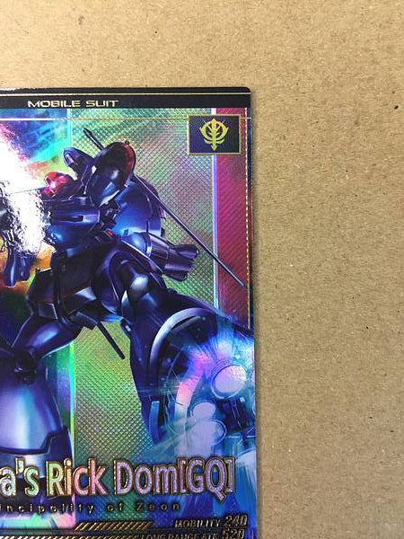 Challis Rick Dom FQB03-014 P Gundam Arsenal Base Card GQuuuuuuX