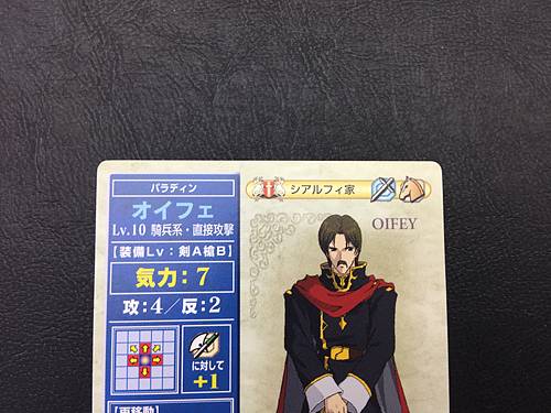 Oifey 041 Fire Emblem TCG Card NTT Publishing Holy War